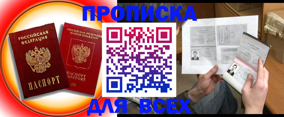 форма 3 в Валуйках